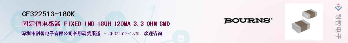CF322513-180K��Ӧ��-���ǵ���