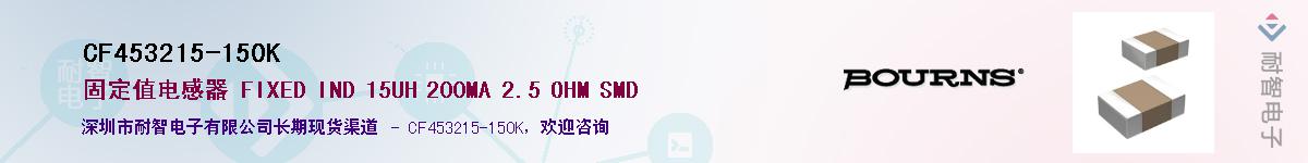 CF453215-150K��Ӧ��-���ǵ���