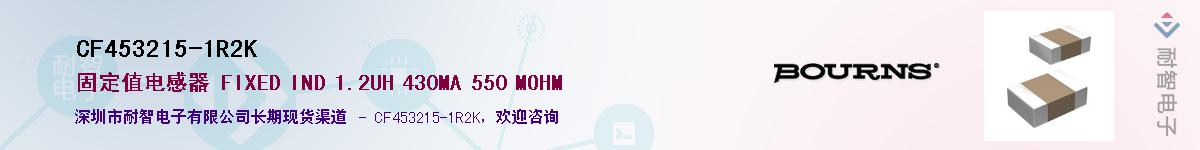 CF453215-1R2K��Ӧ��-���ǵ���