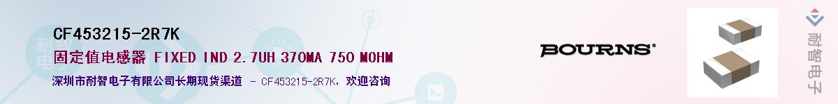 CF453215-2R7K��Ӧ��-���ǵ���