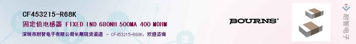 CF453215-R68K��Ӧ��-���ǵ���