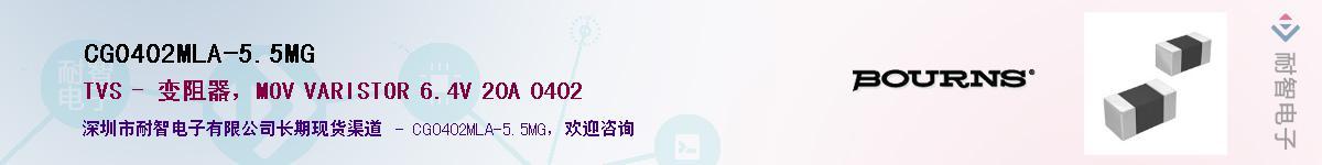 CG0402MLA-5.5MG��Ӧ��-���ǵ���