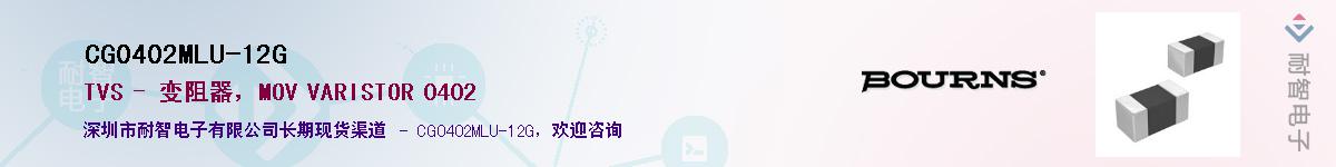 CG0402MLU-12G��Ӧ��-���ǵ���