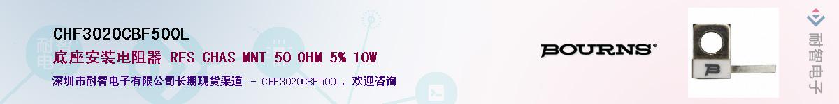 CHF3020CBF500L��Ӧ��-���ǵ���