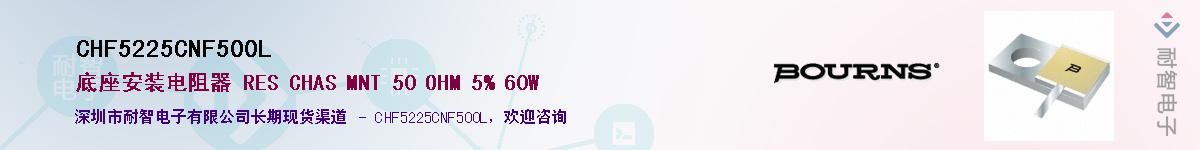 CHF5225CNF500L��Ӧ��-���ǵ���