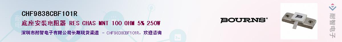 CHF9838CBF101R��Ӧ��-���ǵ���