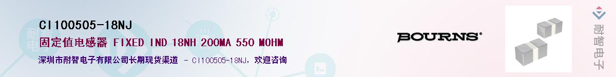 CI100505-18NJ��Ӧ��-���ǵ���