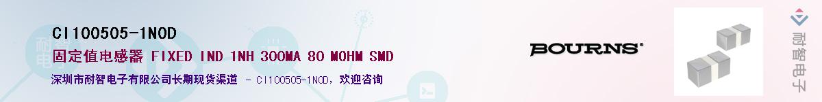 CI100505-1N0D��Ӧ��-���ǵ���