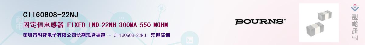 CI160808-22NJ��Ӧ��-���ǵ���