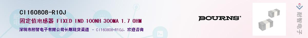 CI160808-R10J��Ӧ��-���ǵ���