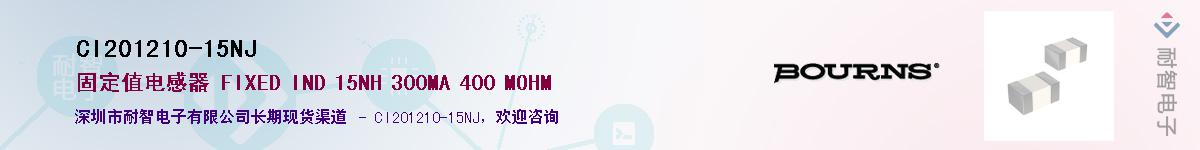 CI201210-15NJ��Ӧ��-���ǵ���