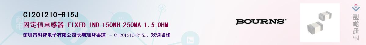 CI201210-R15J��Ӧ��-���ǵ���