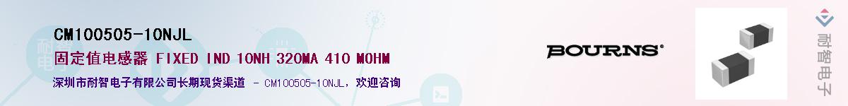 CM100505-10NJL��Ӧ��-���ǵ���