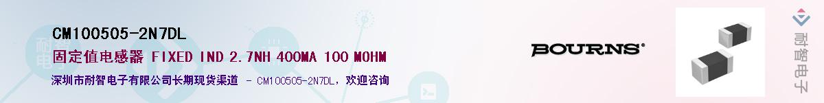 CM100505-2N7DLӦ-ǵ