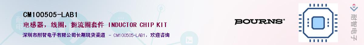 CM100505-LAB1��Ӧ��-���ǵ���