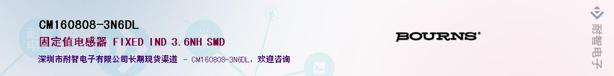 CM160808-3N6DL��Ӧ��-���ǵ���
