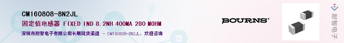 CM160808-8N2JL��Ӧ��-���ǵ���