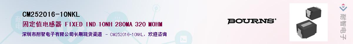 CM252016-10NKL��Ӧ��-���ǵ���