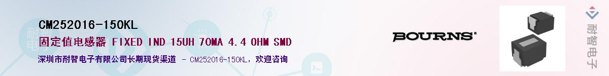 CM252016-150KL��Ӧ��-���ǵ���