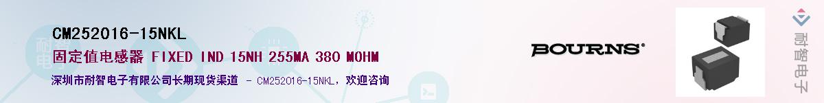 CM252016-15NKL��Ӧ��-���ǵ���