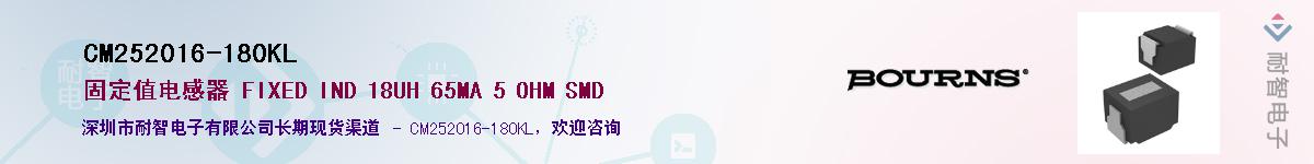 CM252016-180KL��Ӧ��-���ǵ���