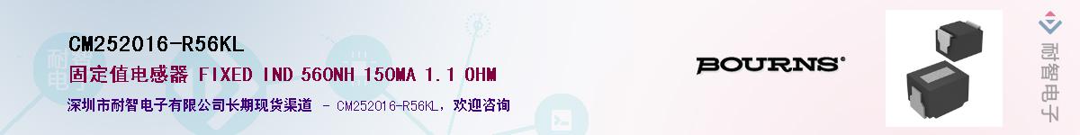 CM252016-R56KL��Ӧ��-���ǵ���