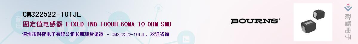 CM322522-101JL��Ӧ��-���ǵ���