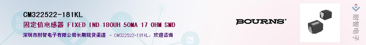 CM322522-181KL��Ӧ��-���ǵ���