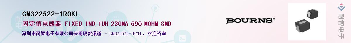 CM322522-1R0KL��Ӧ��-���ǵ���