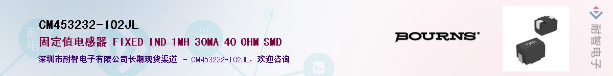 CM453232-102JL��Ӧ��-���ǵ���