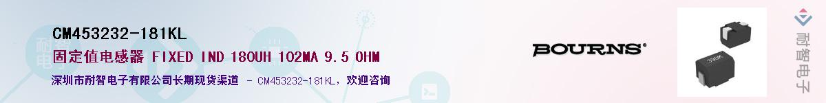 CM453232-181KL��Ӧ��-���ǵ���