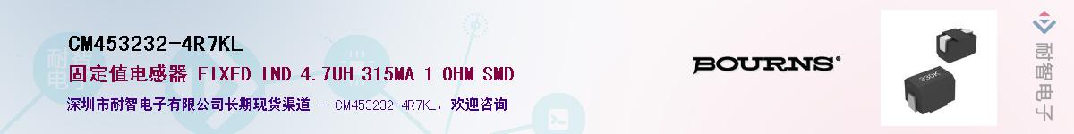 CM453232-4R7KLӦ-ǵ
