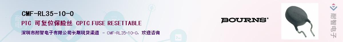 CMF-RL35-10-0��Ӧ��-���ǵ���