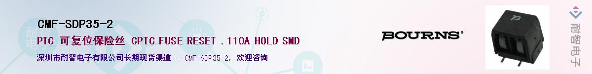 CMF-SDP35-2Ӧ-ǵ