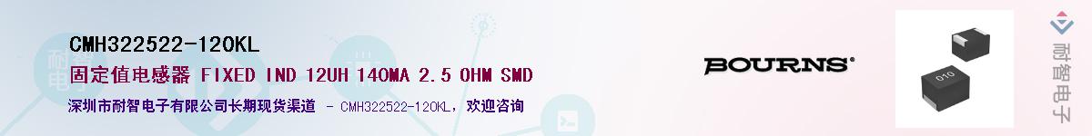 CMH322522-120KL��Ӧ��-���ǵ���