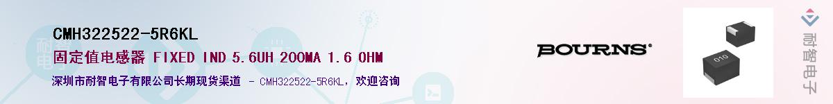 CMH322522-5R6KL��Ӧ��-���ǵ���