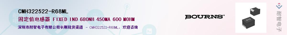 CMH322522-R68ML��Ӧ��-���ǵ���