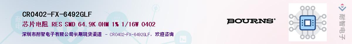 CR0402-FX-6492GLF��Ӧ��-���ǵ���
