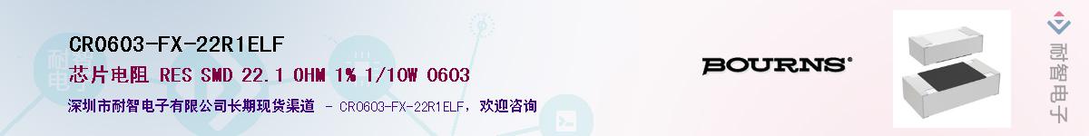 CR0603-FX-22R1ELF��Ӧ��-���ǵ���