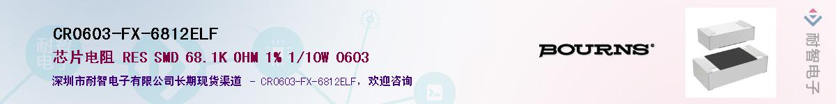 CR0603-FX-6812ELF��Ӧ��-���ǵ���