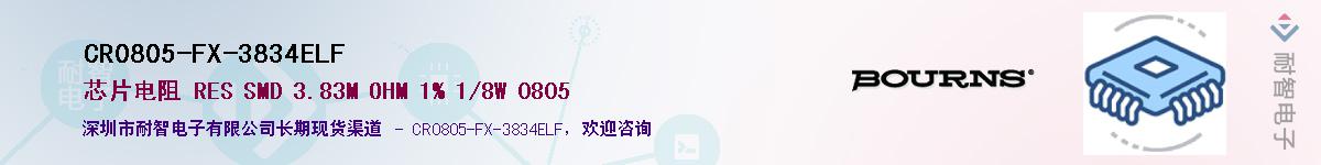 CR0805-FX-3834ELF��Ӧ��-���ǵ���