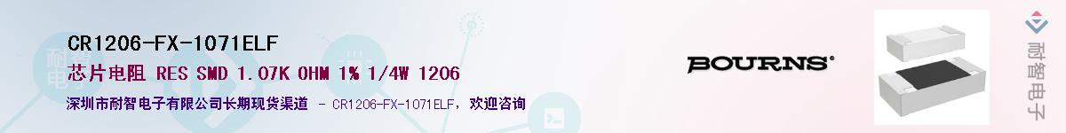 CR1206-FX-1071ELF��Ӧ��-���ǵ���