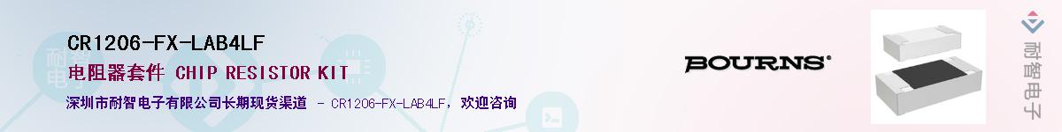 CR1206-FX-LAB4LF��Ӧ��-���ǵ���