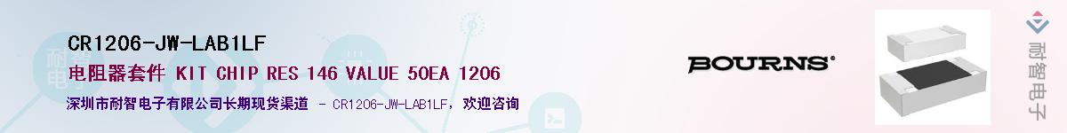 CR1206-JW-LAB1LF��Ӧ��-���ǵ���