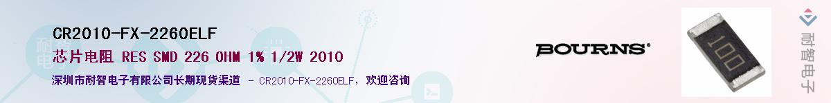 CR2010-FX-2260ELFӦ-ǵ