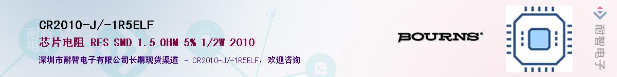 CR2010-J/-1R5ELF��Ӧ��-���ǵ���