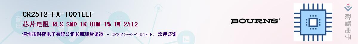 CR2512-FX-1001ELF��Ӧ��-���ǵ���