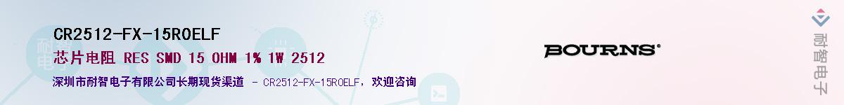 CR2512-FX-15R0ELF��Ӧ��-���ǵ���
