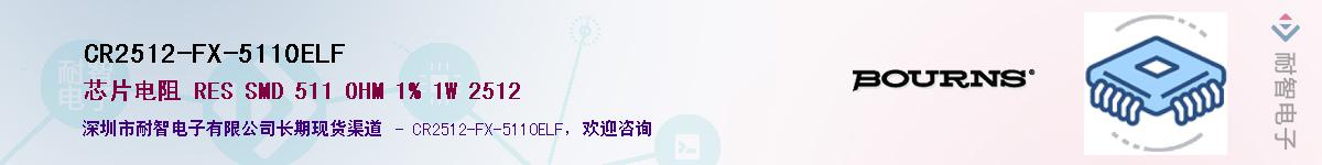 CR2512-FX-5110ELF��Ӧ��-���ǵ���