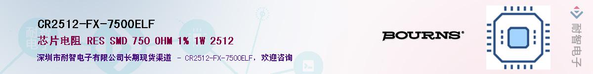 CR2512-FX-7500ELF��Ӧ��-���ǵ���